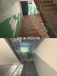 Ремонт подъездов под ключ. КАЧЕСТВО И ГРАНТИИ!!!