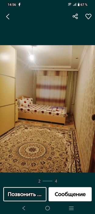 Мкр Авангард 2 мкр 14 дом