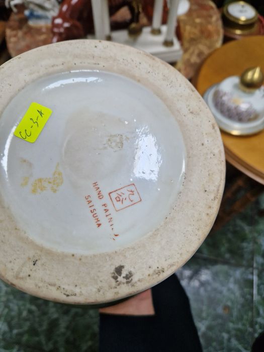 Антикварен колекционерски порцеланов буркан Satsuma