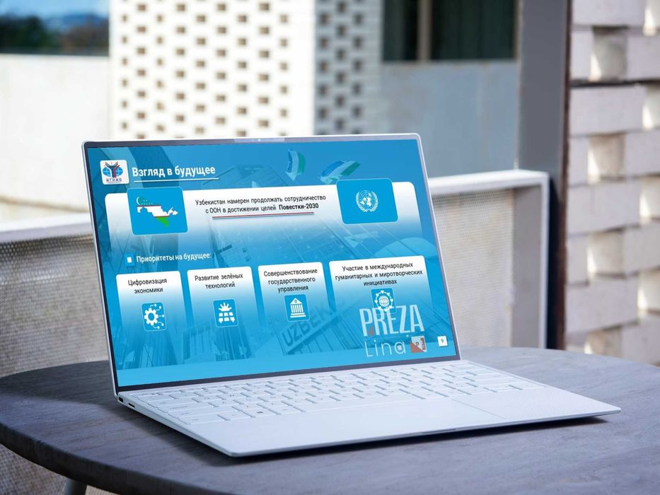 Презентация на заказ. Презентации для бизнеса.