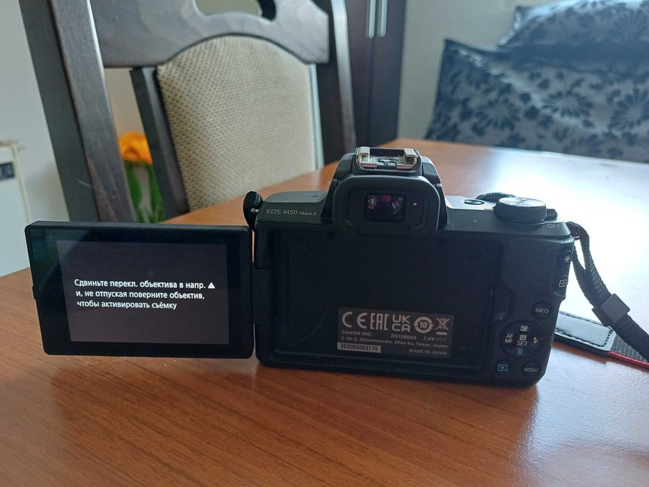 Фотоапарат Canon Mark II M50 , 15-45MM