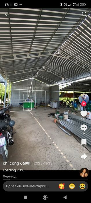 Сварочные работы