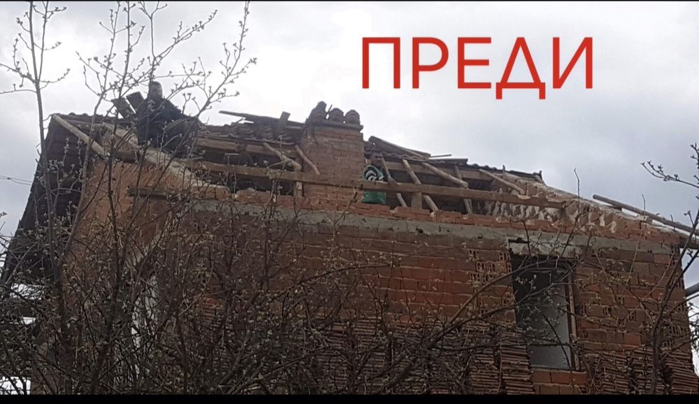 Ремонт на покриви
