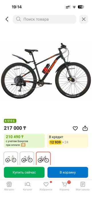 Велик trinx l1000 pro