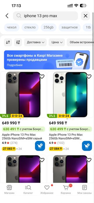 Iphone 13 pro max