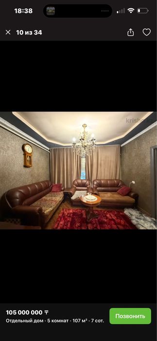 Дом Бесагаш с ремонтом