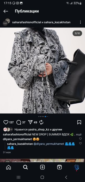 Платье от Сахара новое с этикеткой.