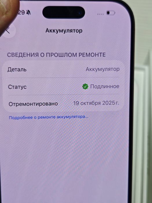 Iphone 16 pro 256gb