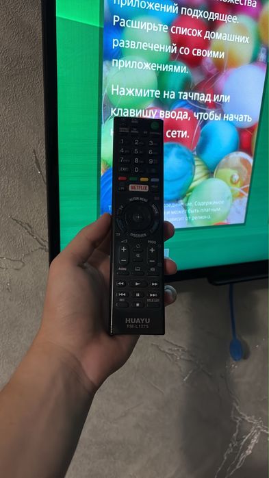 Телевизор + Ps4