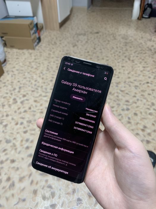 Samsung Galaxy S9 (4/64)