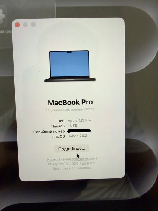 Macbook pro 14 dyum