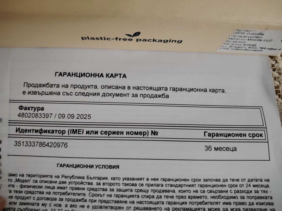 Моторола g35 256gb 5G