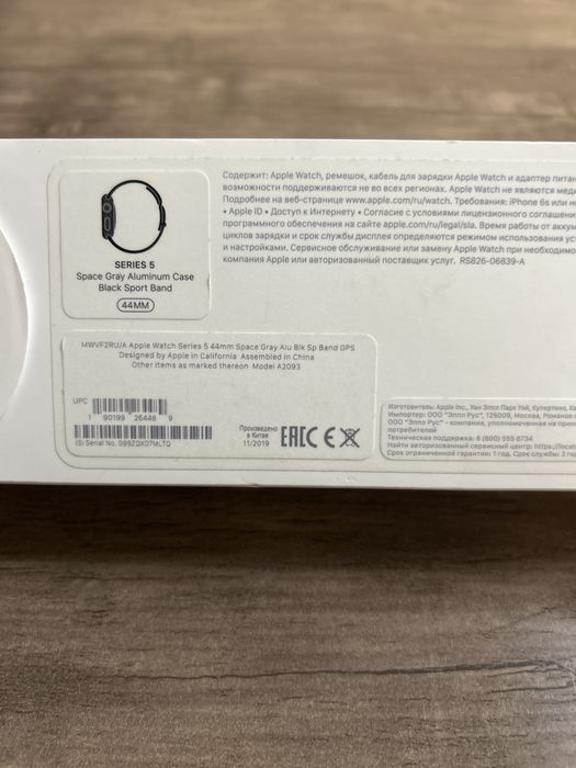 Apple Watch 5 series 44mm