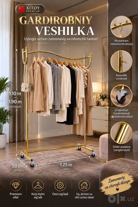 Vishilka сушилка