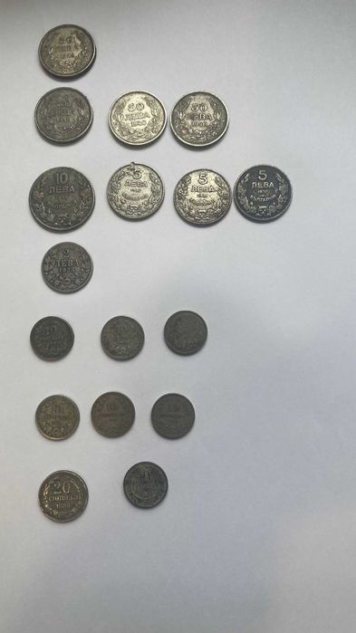 Стари монети от Княжество България и Царство България