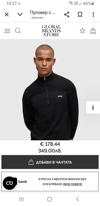 Hugo Boss Cardigan Merino Knitted Half Zip L НОВО ОРИГИНАЛ Мъжка Жилет