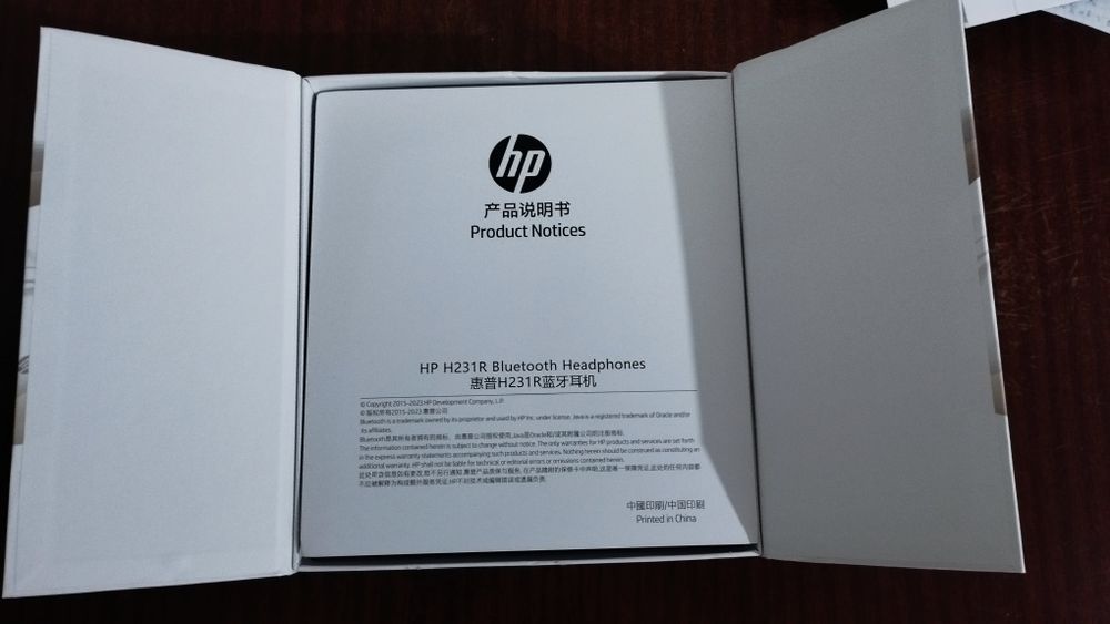 Беспроводные Уши HP