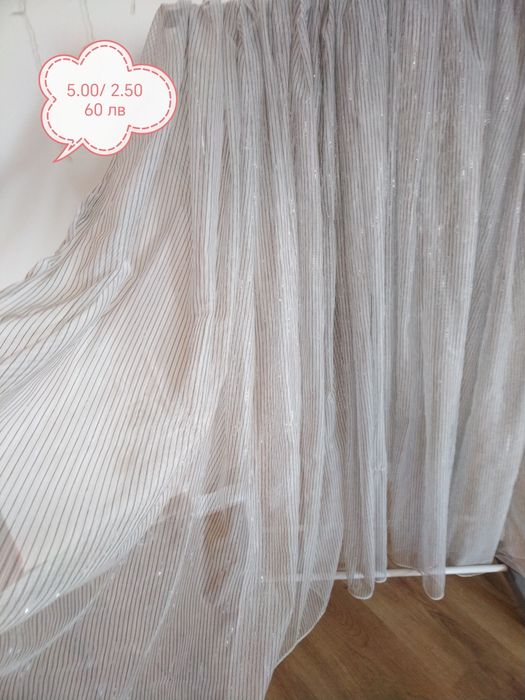 Пердета, готови, ушити. Описание върху всяка снимка