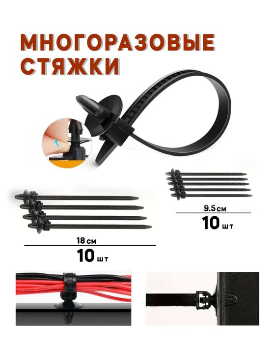 Клипсы для авто 2275 шт