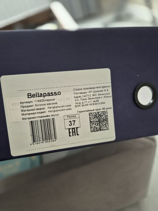 Сапоги/ботинки демисезонные 37 размер