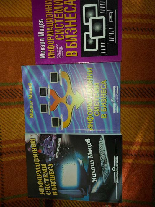 Научно-техническа литература на различни езици