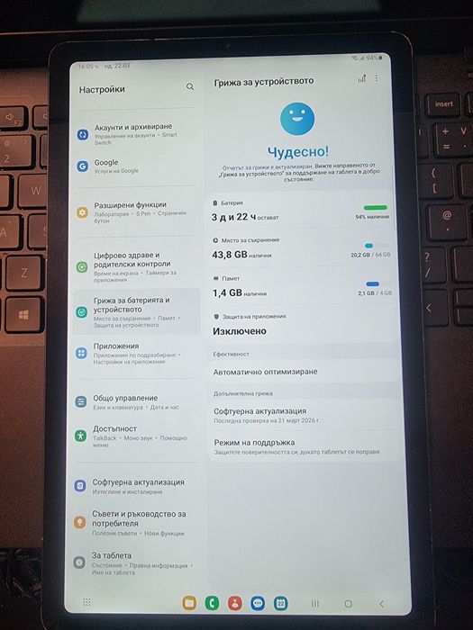 Таблет Samsung Tab S6 Lite
