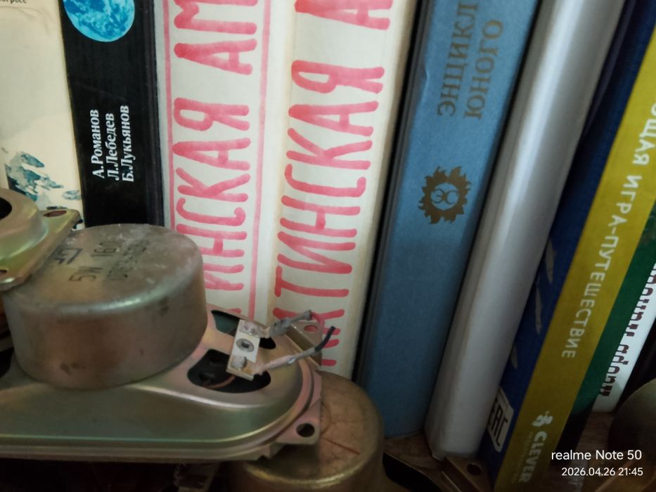 Динамики. Много разных. Пишите