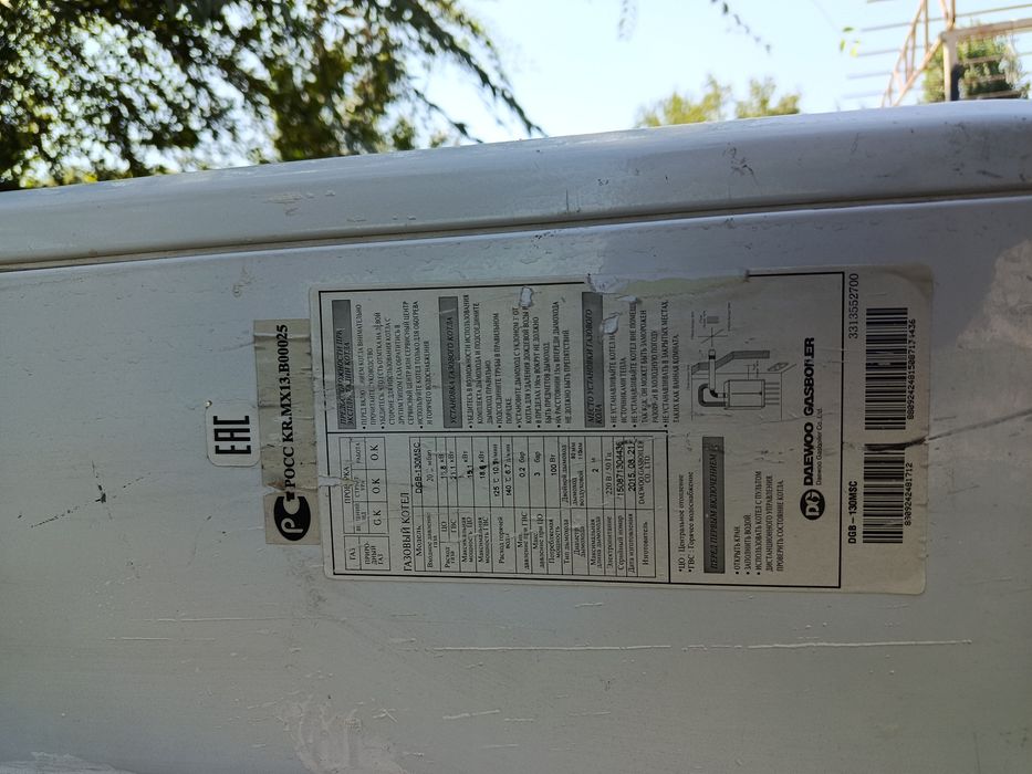 Газовый котел Navien