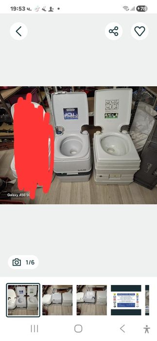 Химически тоалетни внос