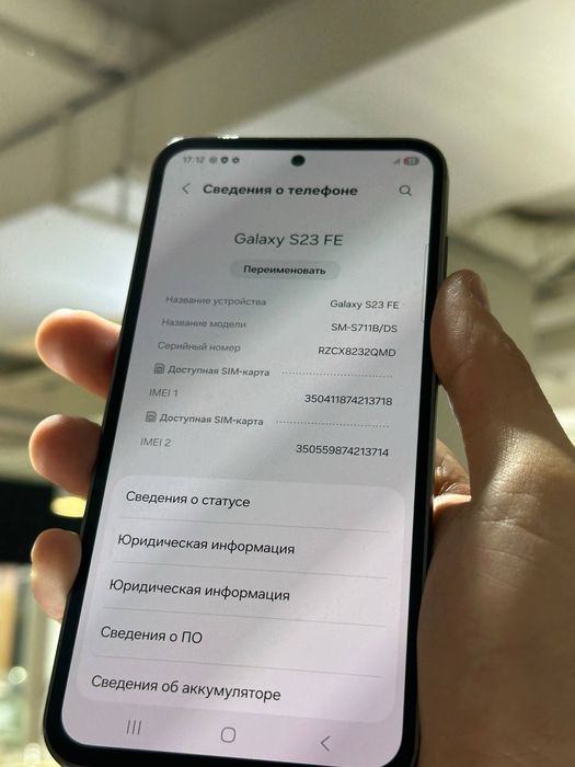 Продаю Samsung s23 FE 256gb