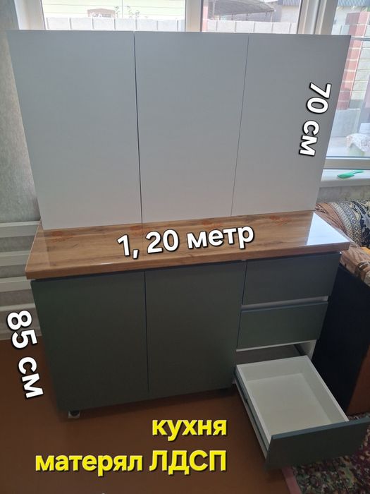 Кухня лдсп новый