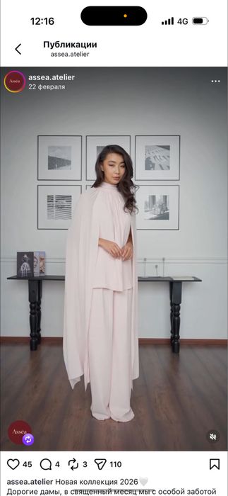 Костюм One size