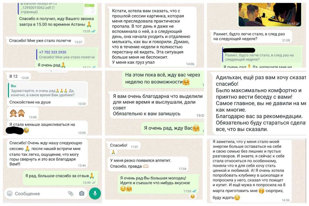 Квалифицированный психолог, онлайн