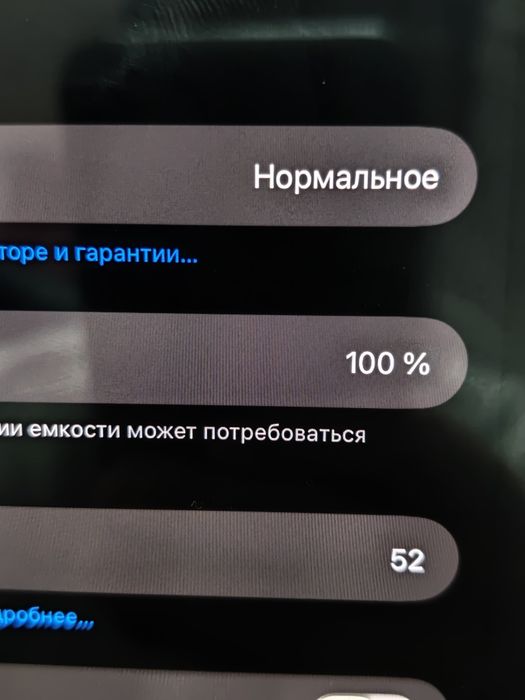 Ipad 11 pro M5 продам
