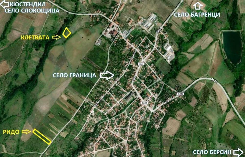 Продава се Земеделски имот в с. Багренци, Област Кюстендил -  кв.м за 663 €/дка - Снимка #1