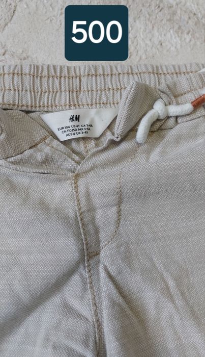 Одежда для мальчиков