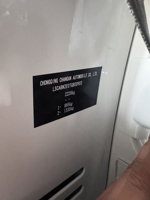 Changan Star truck plus 1.6