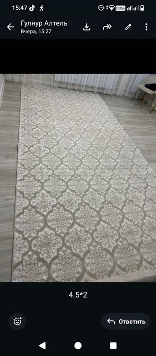 Ковры. Кілем сату