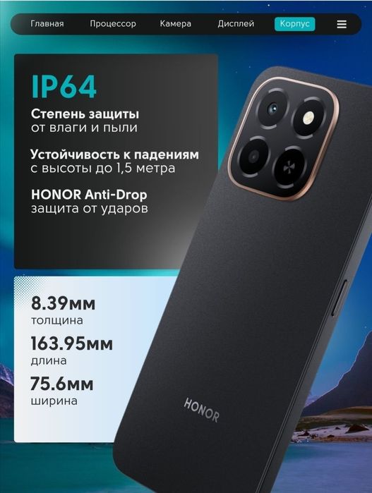 HONOR X6C 6+128GB telefoni sotiladi!