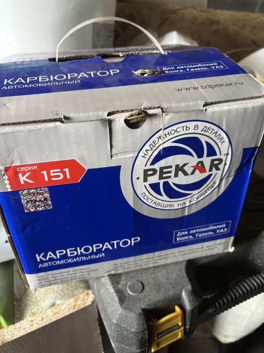 Карбюратор  К 151