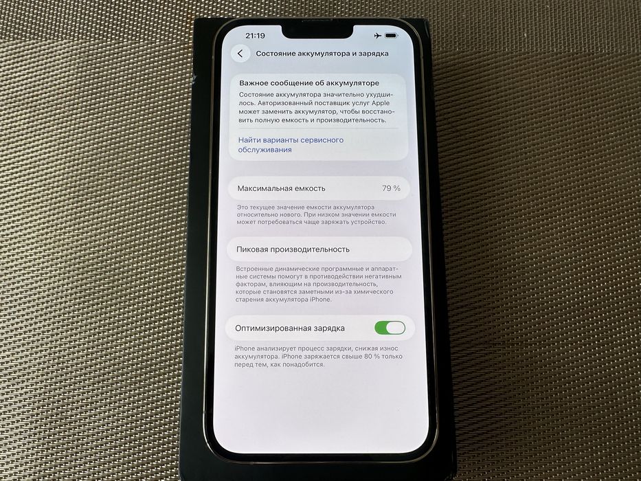Iphone 13 pro max 512gb