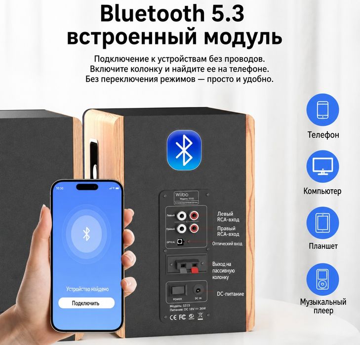 Акустическая система Bookshelf Speaker  Model: SR-01.