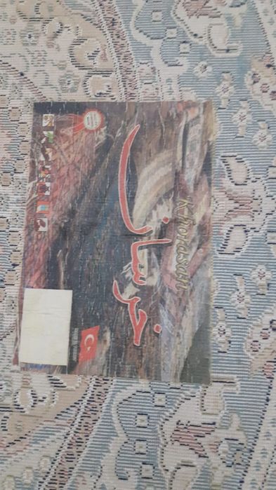 Ковры натуральные и шерстяные