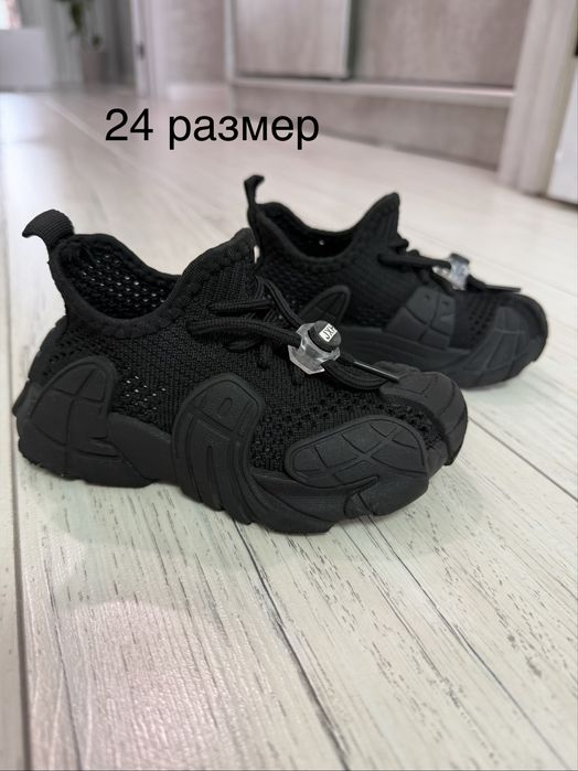 Обувь детская для мальчика