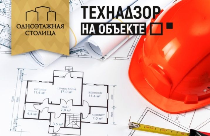 Услуги Охрана труда, техники безопасности,технадзор  по Узбекистану