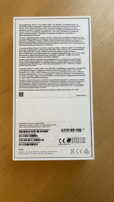 iPhone 11 64GB - КАТО НОВ -100% Батерия