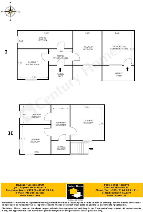 Продава се Къща в с. Масларево, Област Велико Търново - 130 кв.м за 154 €/кв.м - Снимка #14