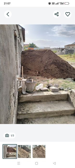 Чернозем   доставка