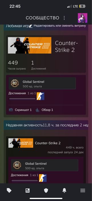 Steam акаунт с играми