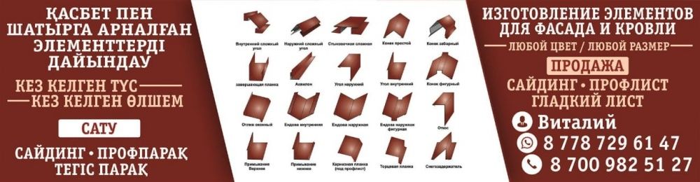 услуги листогиба до 1мм